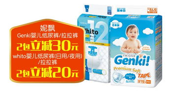 開業(yè)鉅惠 紅包大獎(jiǎng)觸手可及，日用品低至3.8折！ 您的省錢指南