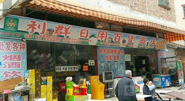 疫散花開，小區(qū)日用品銷售的黃金之道